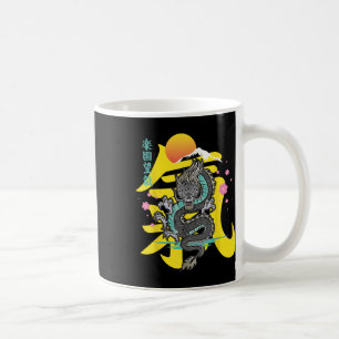 Japanese Dragon Asia Tattoo  Coffee Mug