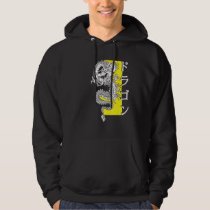 Japanese dragon Dragon Japanese characters Kanji 1 Hoodie