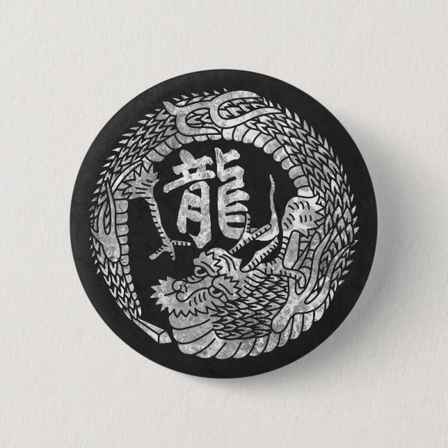 Japanese Dragon Kamon Family Crest & Kanji 2 Inch Round Button (Front)