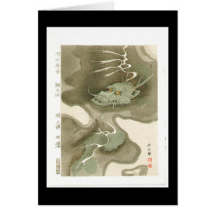 Japanese Dragon Painting c. 1700's