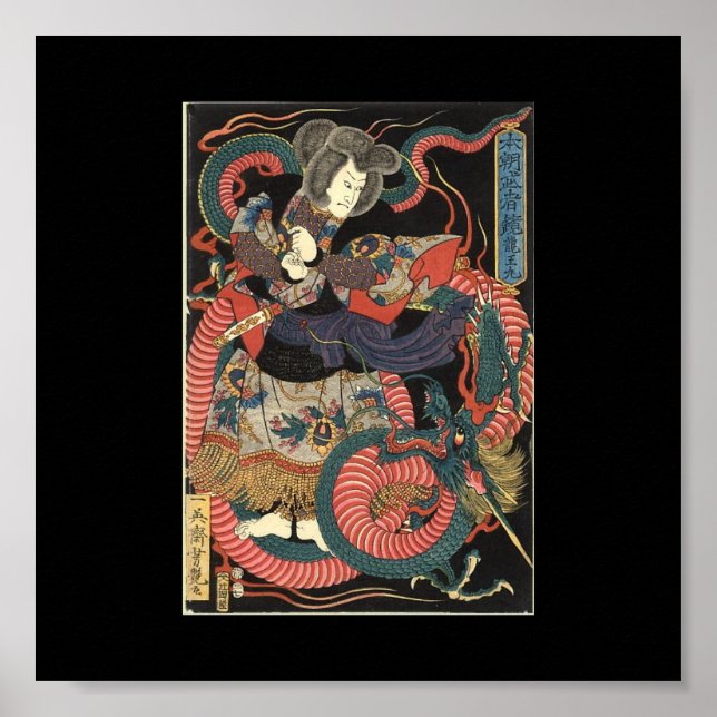 Japanese Dragon Painting circa 1860 Poster (Front)