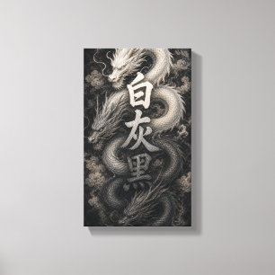 Japanese Dragon with Kanji Spirit Canvas Print