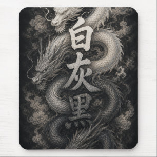 Japanese Dragon with Kanji Spirit Mouse Pad