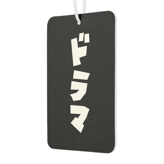 Japanese Drama ドラマ Japan Katakana Language Air Fre Air Freshener (Left)