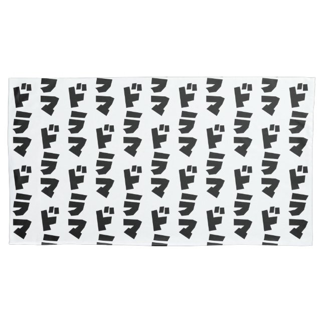 Japanese Drama ドラマ Japan Katakana Language Pillowcase (Front-Left)