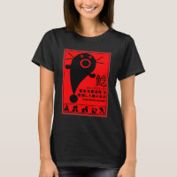 Japanese Earthquake Catfish Mythology T-Shirt