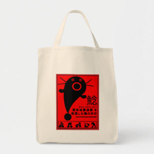 Japanese Earthquake Catfish Mythology  T-Shirt Tote Bag