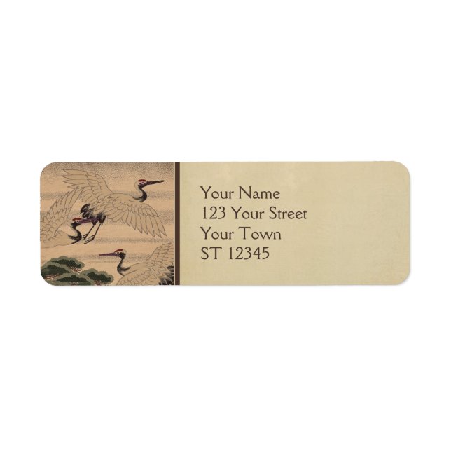 Japanese Fabric Return Address Label (Front)