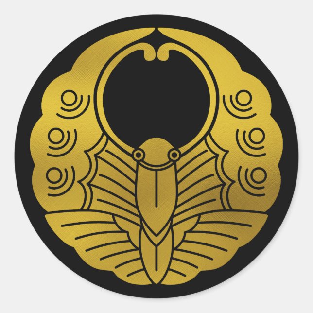 Japanese Family Crest-Butterfly Classic Round Sticker (Front)