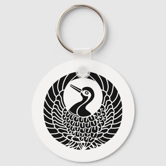Japanese Family Crest KAMON Symbol Keychain (Front)