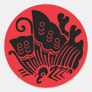 Japanese Family Crest-swallowtail butterfly Classic Round Sticker