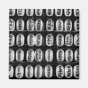 Japanese Festival Lanterns Magnet