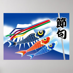 Japanese Festival -Tango no Sekku(Boy's Festival)- Poster