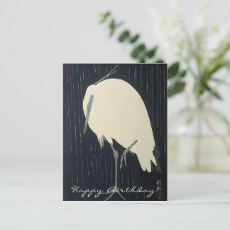 Japanese Fine Art | White Crane Birthday Postcard