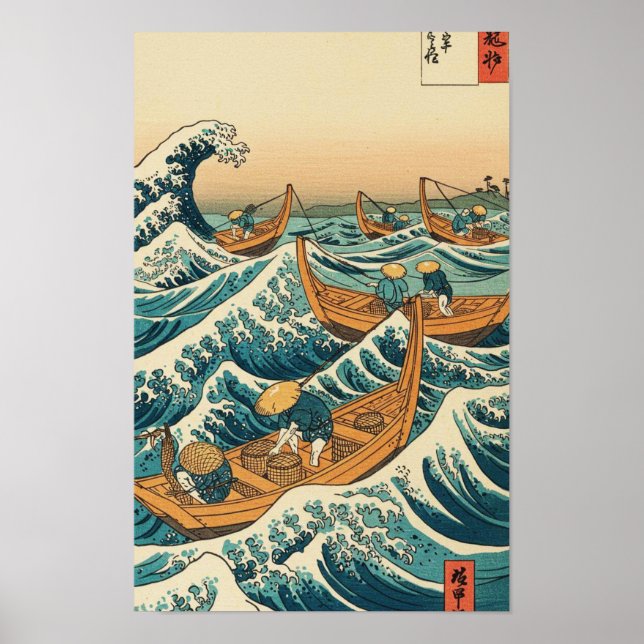 Japanese fishermen poster (Front)