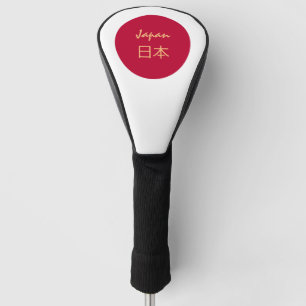 Japanese Flag & Golf Japan sport Covers /clubs 日本