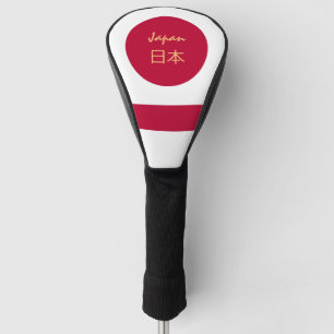 Japanese Flag & Golf Japan sport Covers /clubs 日本
