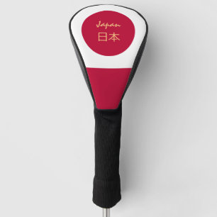 Japanese Flag & Golf Japan sport Covers /clubs 日