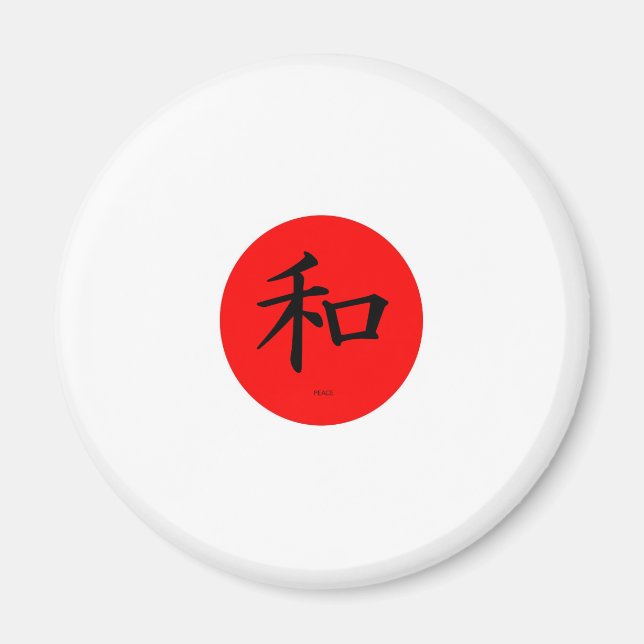 Japanese flag merch magnet (Front)