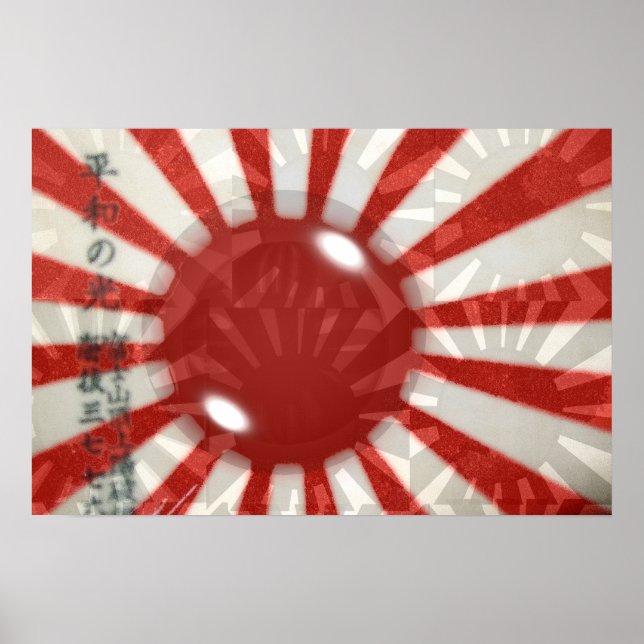 Japanese Flag Poster (Front)