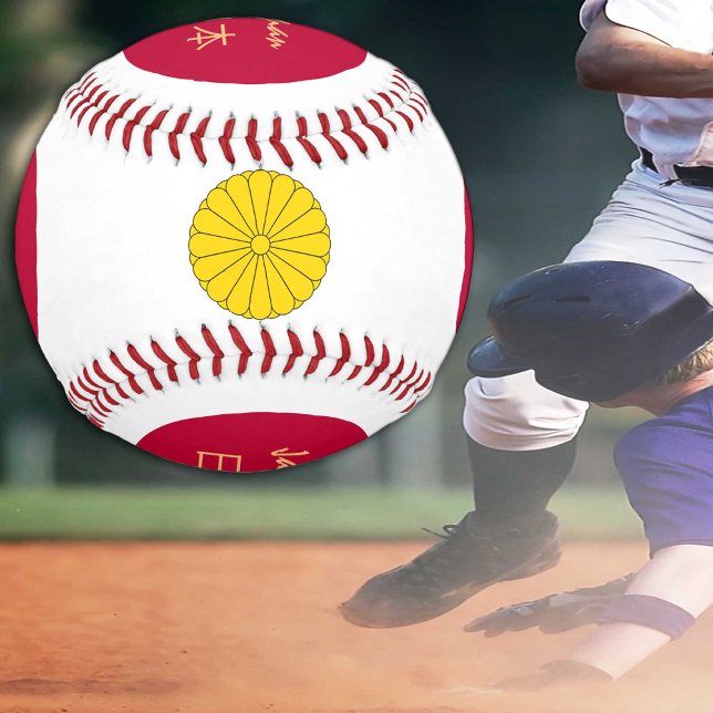 Japanese Flag, Seal & Japan sports /Baseball Balls (Creator Uploaded)