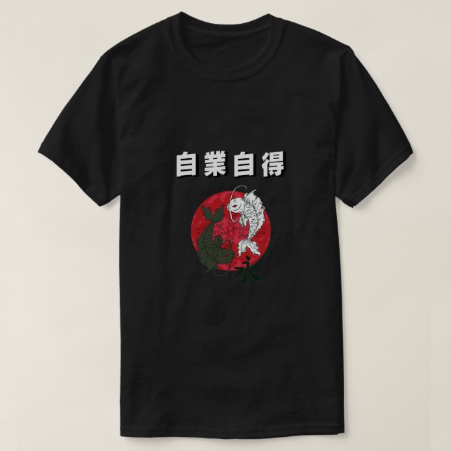 Japanese font with koi fish T-Shirt (Design Front)