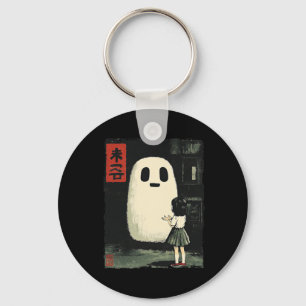 Japanese Friendly Ghost Spooky Anime Halloween Gra Keychain