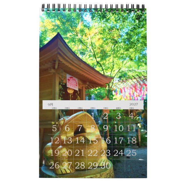Japanese Frog Temple Small Calendar  (Sep 2027)
