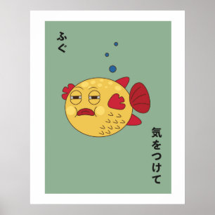 Japanese Fugu Fish Stylised Wall Art