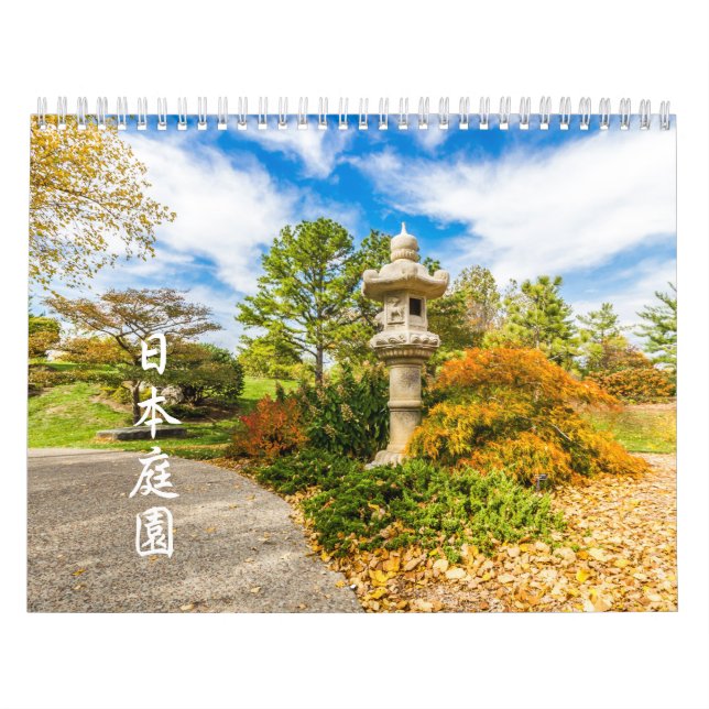 Japanese garden Calendar (Cover)