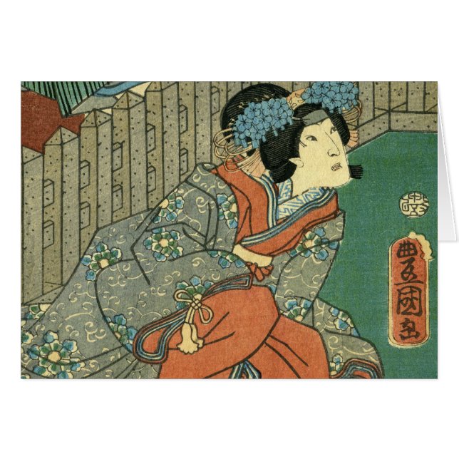 Japanese Geisha (Front Horizontal)