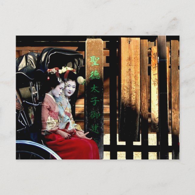 Japanese Geisha in a Rickshaw Postcard (Front)