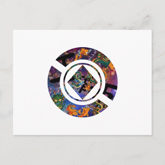 Japanese GeoDesign Holiday Postcard (Front)