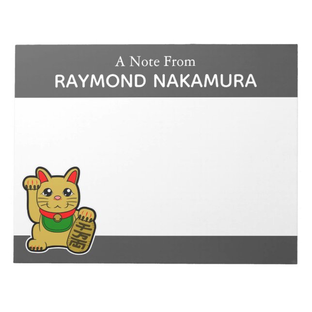 Japanese Golden Lucky Cat Personalized Notepad (Front)