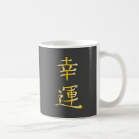 Japanese Good Fortune Logo