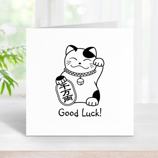 Japanese Good Luck Cat Rubber Stamp (Creator Uploaded)