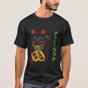 Japanese Good Luck In Katakana Cat Maneki Neko Cut T-Shirt