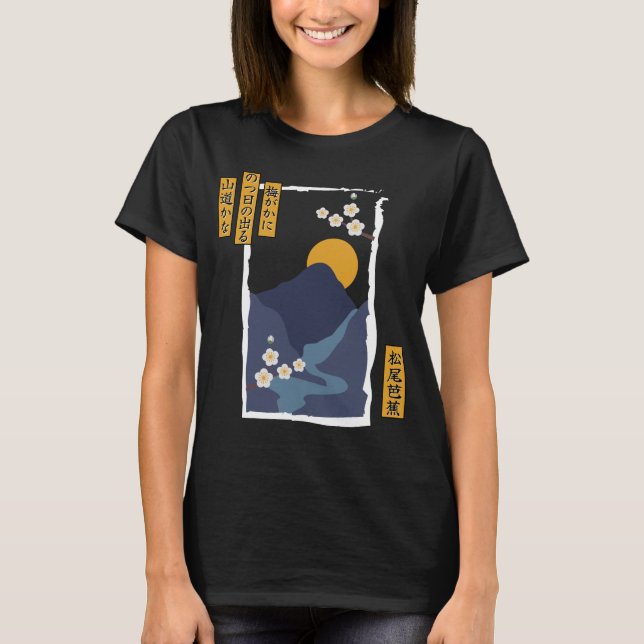 Japanese Graphic Tee Haiku Plum Blossom and Moon (Front)