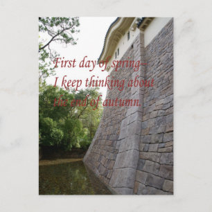 Japanese Haiku Postcard