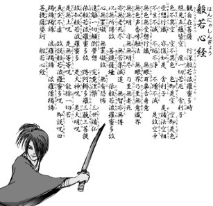 Anime Hannyashingyou