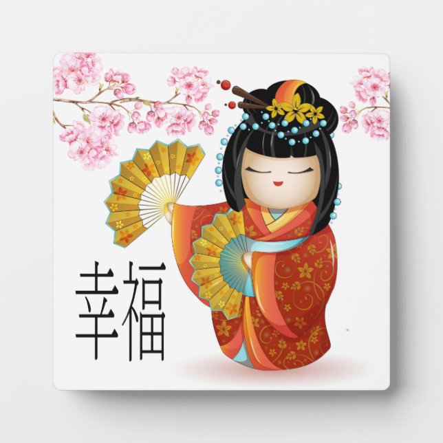 Japanese Happiness Kokeshi Doll Plaque (Front)