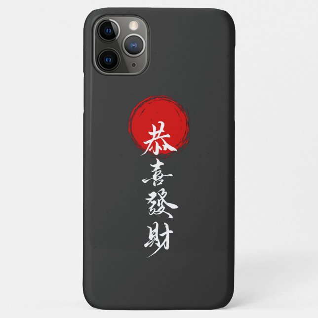 Japanese Happiness & Success iPhone Case (Back)