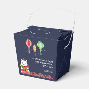 Japanese Hibachi Dinner Party Birthday Take Out Favor Box
