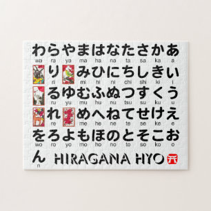 Japanese Hiragana (Alphabet) table Jigsaw Puzzle