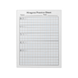 Japanese Hiragana Handwriting あ い う え お Worksheet Notepad