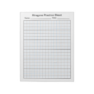 Japanese Hiragana Handwriting Blank Practice Sheet Notepad