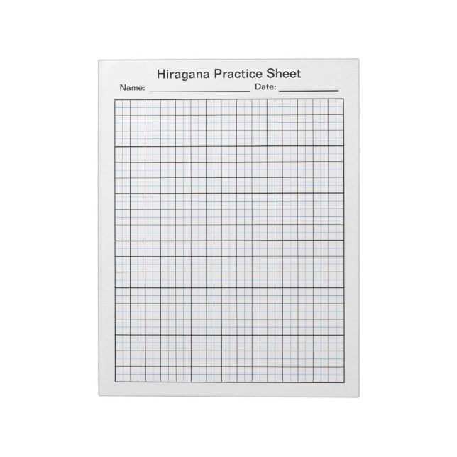 Japanese Hiragana Handwriting Blank Practice Sheet Notepad (Rotated)