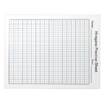 Japanese Hiragana Handwriting Blank Practice Sheet