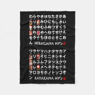Japanese Hiragana & Katakana table (Hanafuda) Fleece Blanket