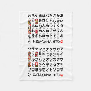 Japanese Hiragana & Katakana table(Hanafuda) Fleece Blanket